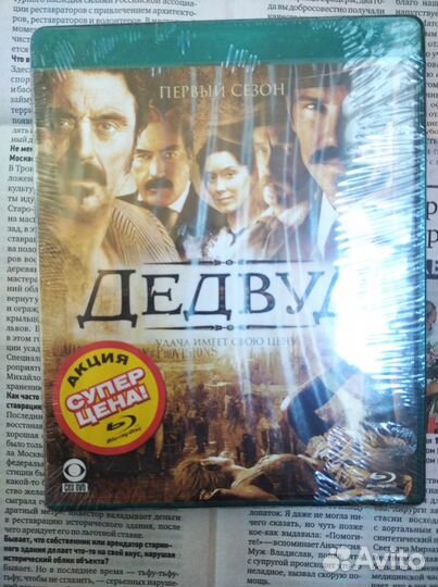 Blu Ray фильмы лицензионные запечатанные цена за 2