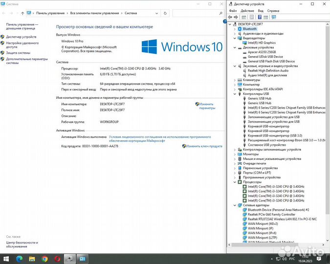 Минипк для работы/ 1С/ кассы (Core i3, 8Гб, SSD)