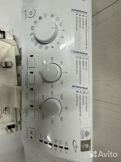 Модуль Hotpoint-Ariston Artl 1047. Плата