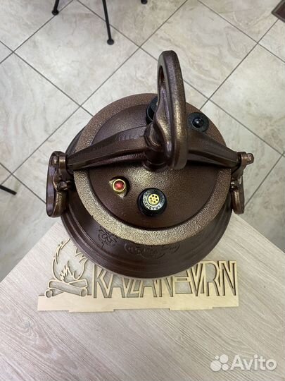 Афганский казан 10 литров