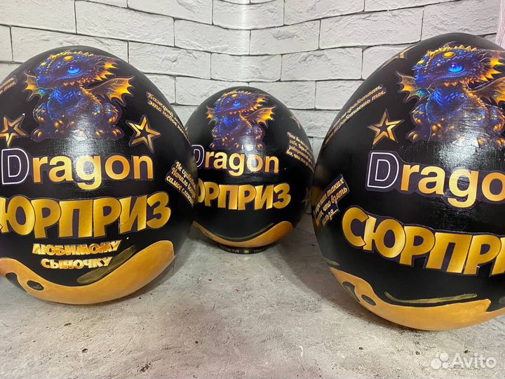 Супер мега упаковка для вашего подарка