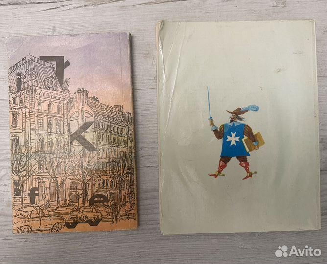 Книги по французскому языку 2 шт