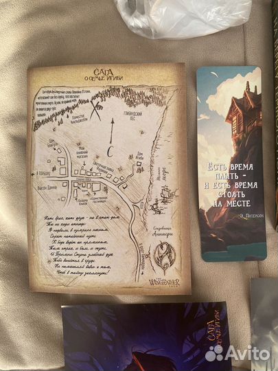 Книга для детей с крутым мерчем