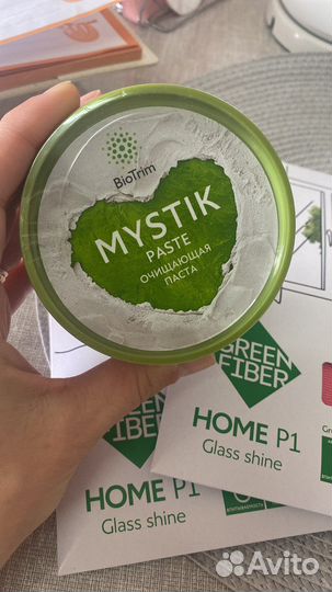 Гринвей Green Way