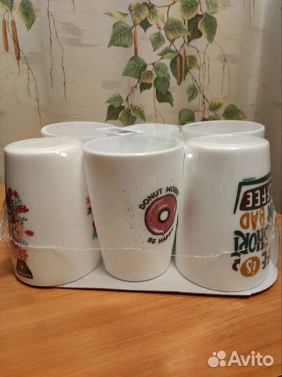 Набор кружек luminarc новый 6 штук