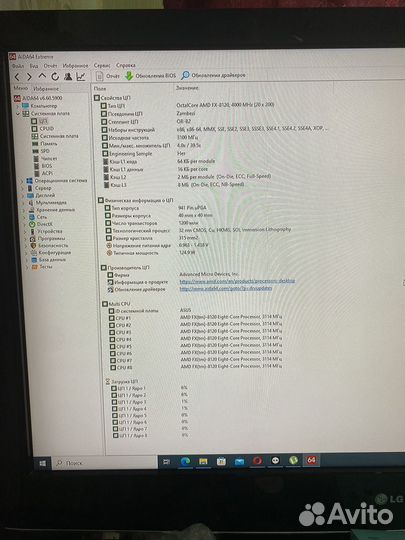 Игровой пк 8 ядер