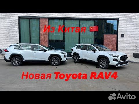 Toyota RAV4 2.0 CVT, 2024, 50 км