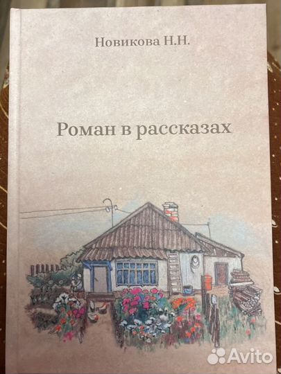 Верстка книг/ брошюр/ визиток