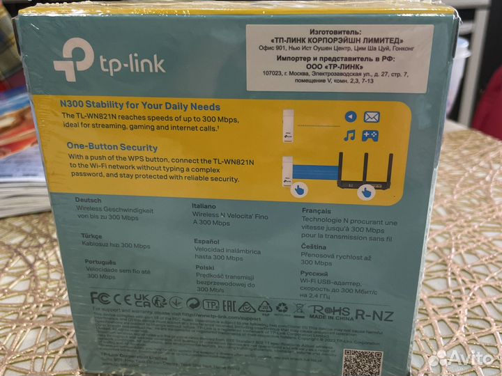 Модемы и роутеры 4g Wi fi адаптер