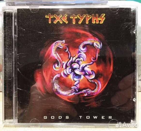 Cd компакт диски музыка