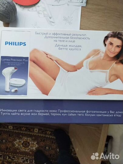 Фотоэпилятор philips lumea prestige