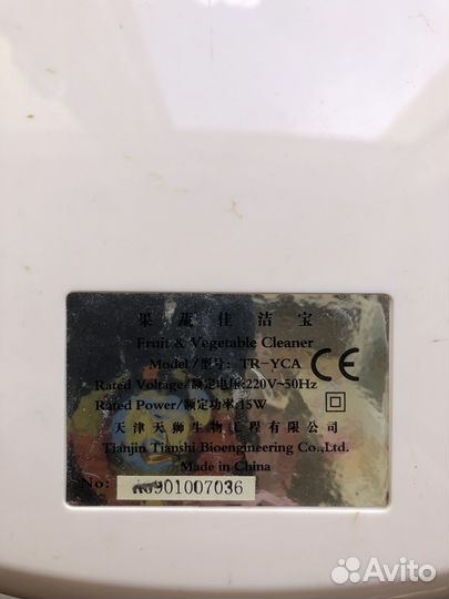 Озонатор бытовой Тяньши tiens (модель TR-YCA)