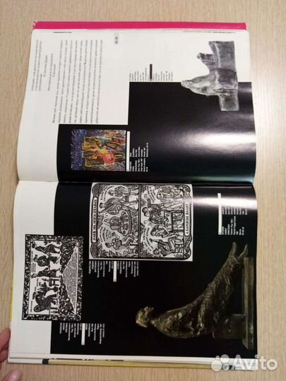 Антикварные книги с иллюстрациями