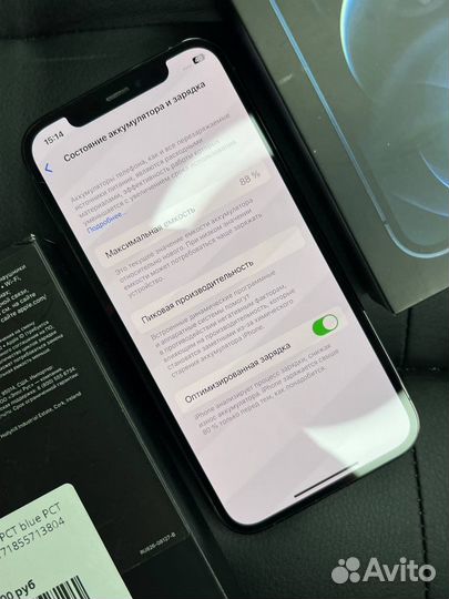 iPhone 12 Pro много памяти