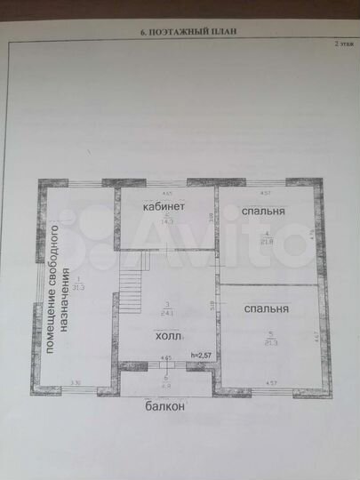 Дом 320 м² на участке 15 сот.