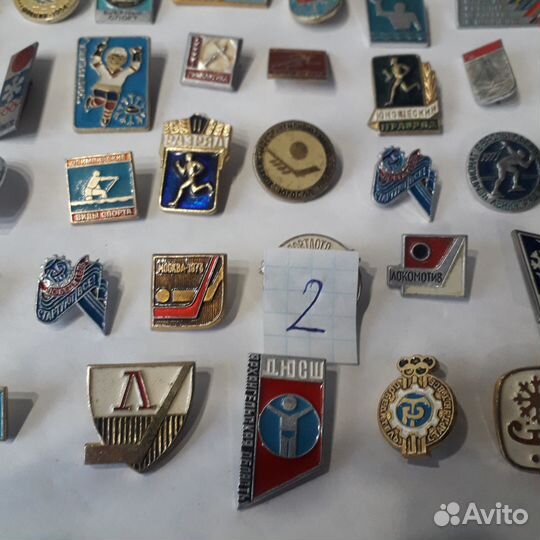 Значки СССР спортивные