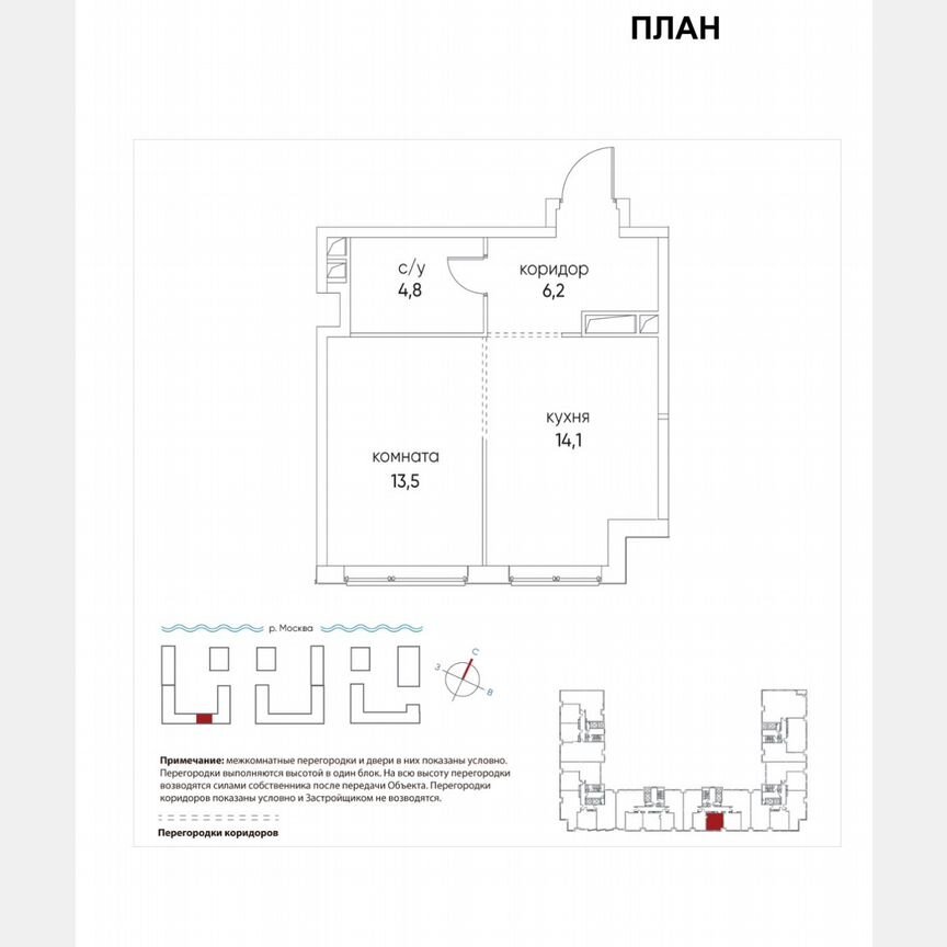 1-к. квартира, 38,6 м², 6/23 эт.