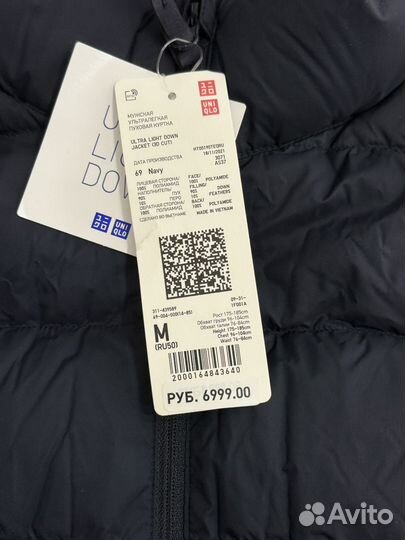 Мужская пуховая куртка Uniqlo 48- 50р-р