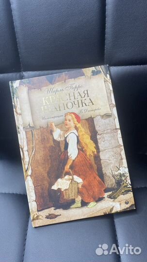 Книги для детей