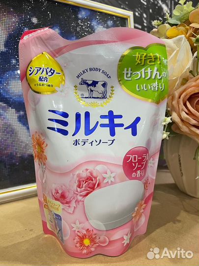 Крем-мыло из Японии