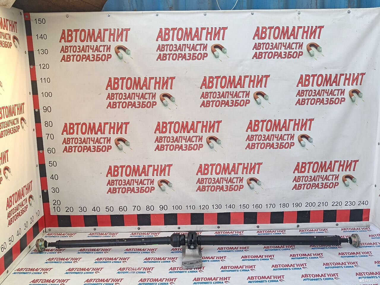 Кардан Омода С5 Omoda C5