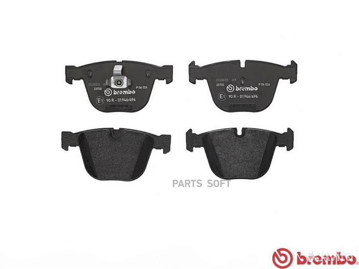 Колодки торм.зад