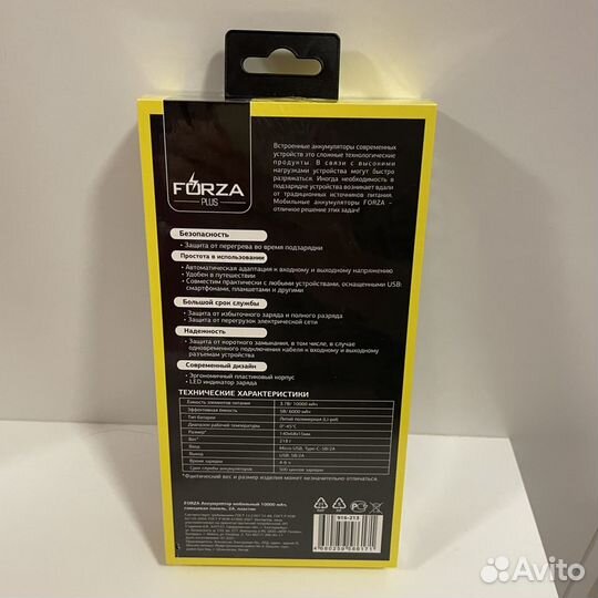 Новый мобильный аккумулятор Power Bank Forza