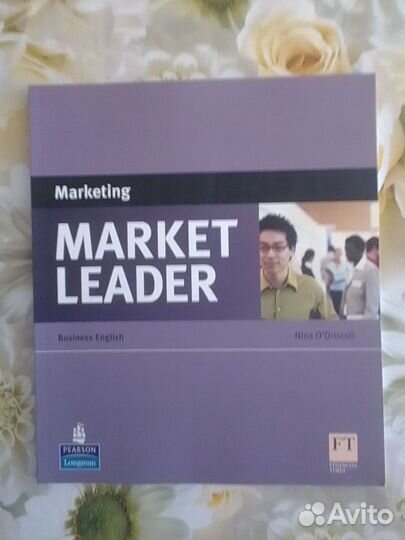 Market Leader Business English полная серия книг