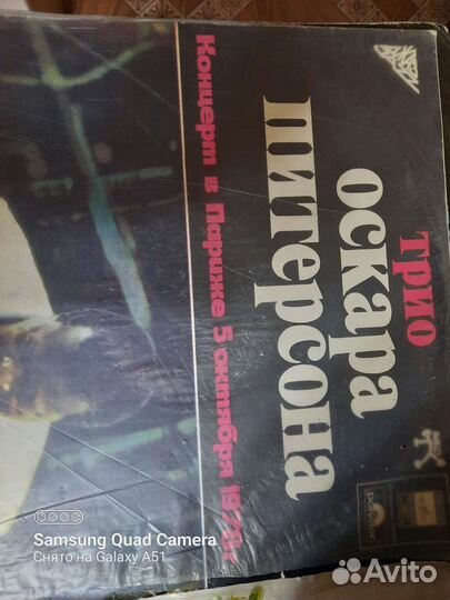 Виниловые пластинки