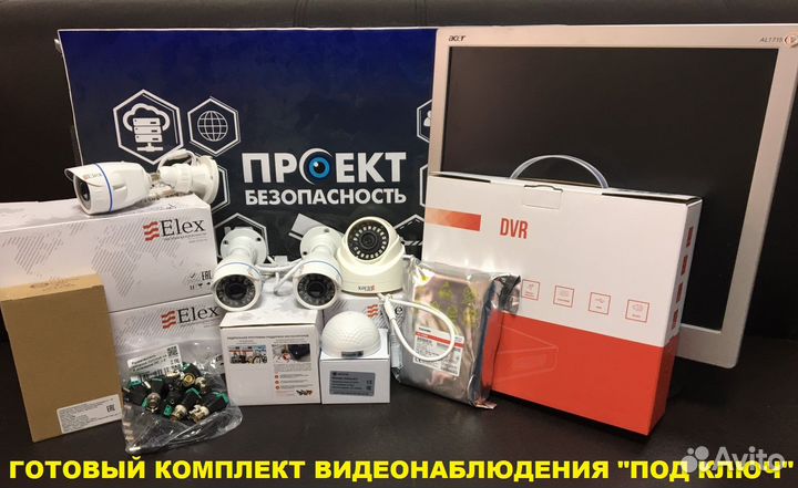 Камера видеонаблюдения уличная