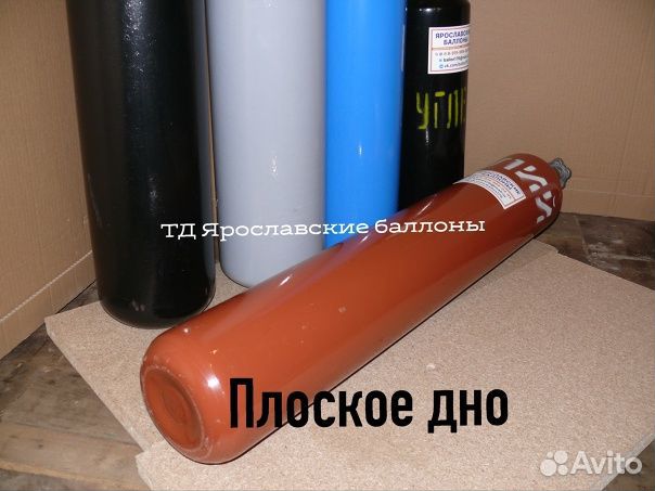 Баллоны углекислота аргон кислород азот редукторы