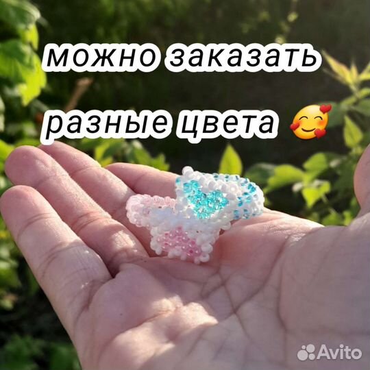 Колечки из бисера