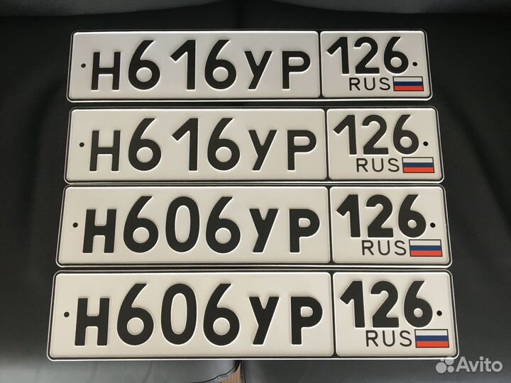 Изготовление гос номеров