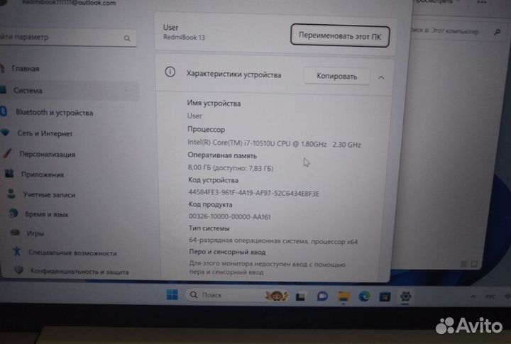 Xiaomi intel corei7 10th/мх 250/8GB/512GB