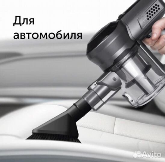 Пылесос вертикальный беспроводной