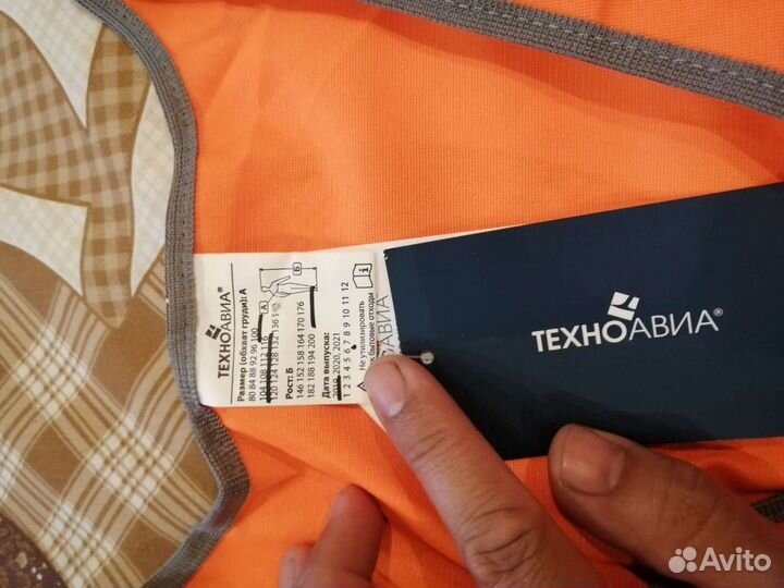 Костюм мужской рабочий летний спецодежда