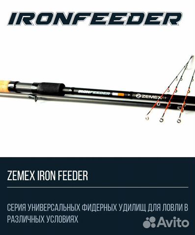 Фидеры Zemex Iron