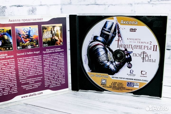 Игры для пк Тамплиеры 2 Портал тьмы