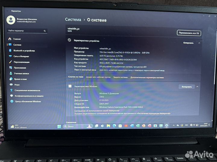 Ноутбук Lenovo V15 G2 ITL 15,6