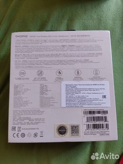 Беспроводные наушники 1more TWS ANC флагман