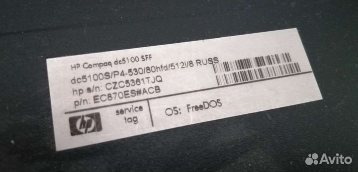 Системный блок hp compaq