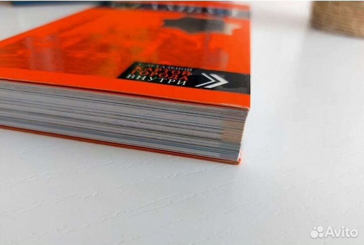 Книга путеводитель Стамбул плюс карта