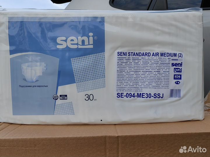 Подгузники для взрослых размер м