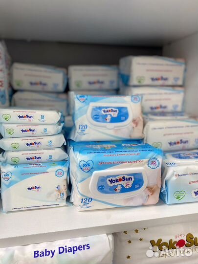 Подгузники/трусики Yokosun