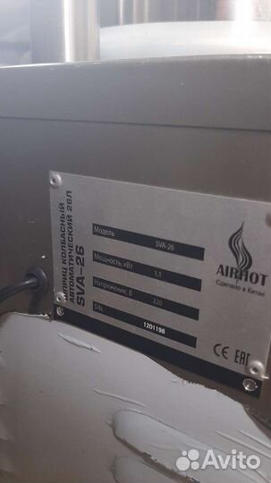 Шприц колбасный гидравлический