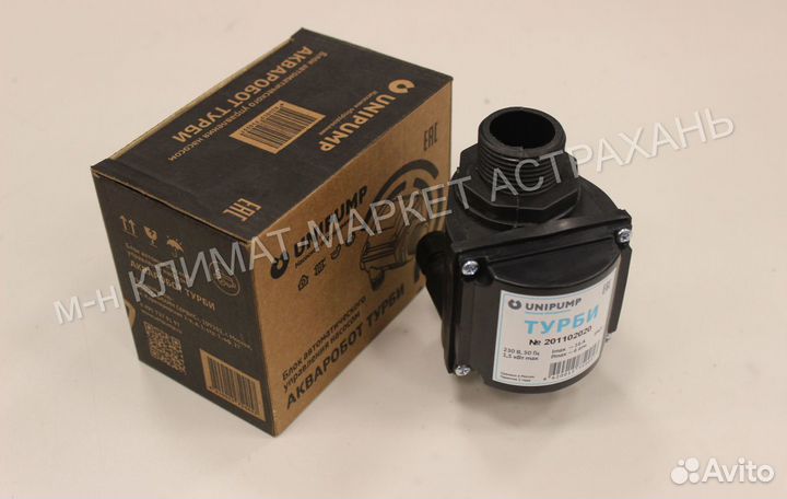 Unipump турби блок управления насосами