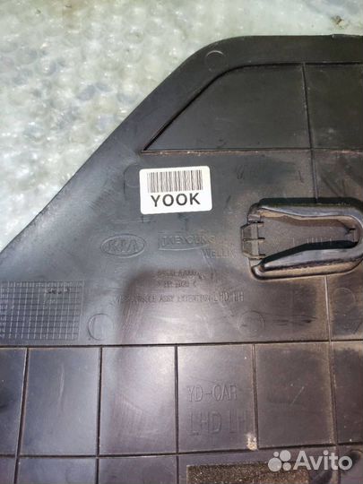 Накладка напольной консоли Kia Cerato 2014 Yd G4FG