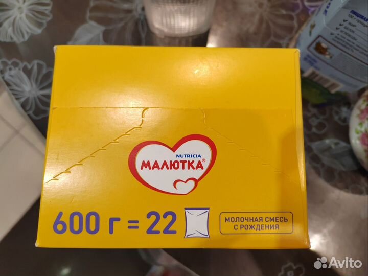 Детская смесь малютка 1