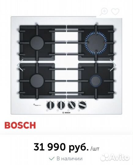 Газовая варочная панель Bosch PPP6A2B90R