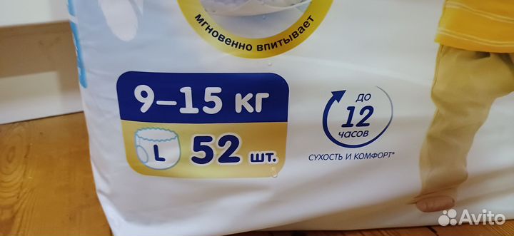 Подгузники трусики manu premium L